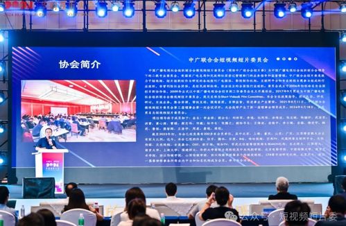 微短劇賦能城產(chǎn)人文融合發(fā)展交流會在佛山圓滿召開，探索城市營銷新路徑