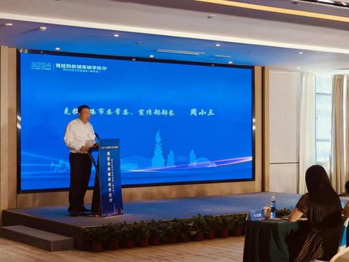 克拉瑪依與喀什 首場城市研學(xué)推介暨文化藝術(shù)交流活動開啟合作新篇章
