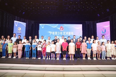 搭建文化交流橋梁 “滬喀青少年藝術(shù)基地”正式揭牌暨專項(xiàng)營銷策劃方案
