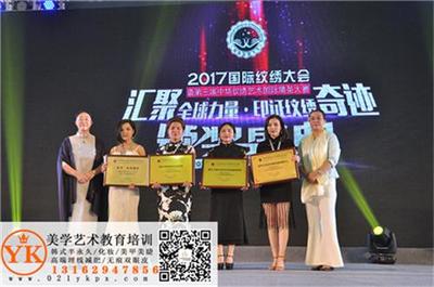 秀依文化傳播 打造你的美麗新高度