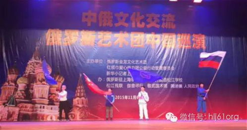 愛心助力團助力中俄文化藝術交流活動 紅益薈莫斯科服務廳在上海簽約成立